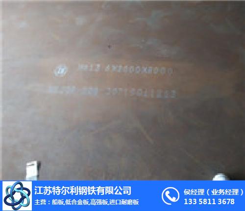 宁波进口NM400耐磨板的行业须知-特尔利钢铁