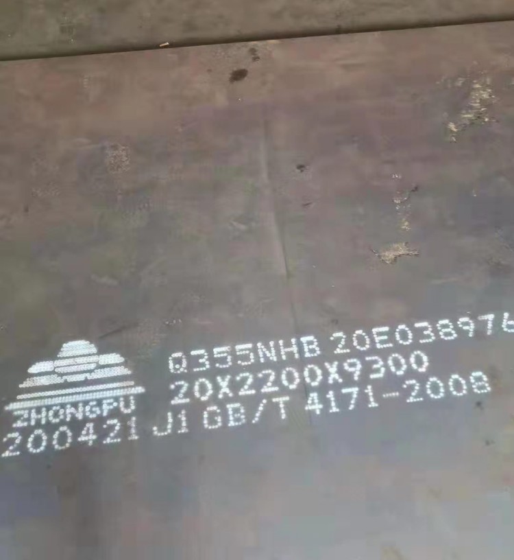 漳州Q450NQR耐候板-特尔利钢铁