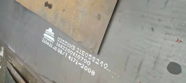 Q460NH耐候钢板-无锡特尔利耐候板