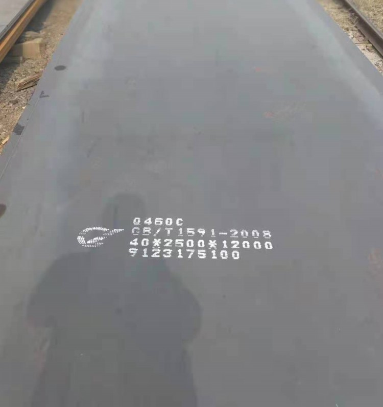 黄山Q345C钢板-特尔利钢铁(在线咨询)