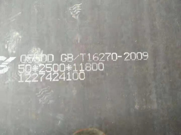 Q460E钢板-无锡特尔利高强度板厂