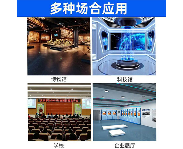 武汉展厅分区讲解-鹰米智能科技音质清晰