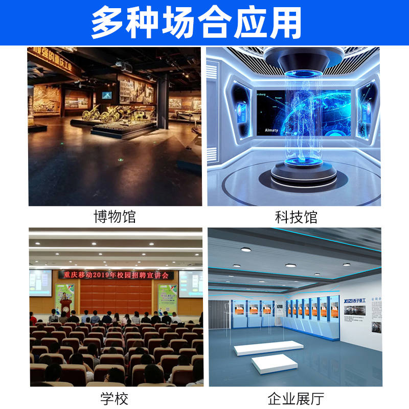 浙江展馆分区讲解系统-9G服务|鹰米品牌