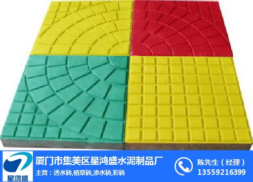 陶瓷彩砖生产商-彩砖生产商-厦门星鸿盛彩砖(查看)