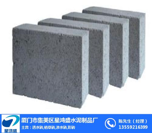 莆田透水砖生产商-厦门星鸿盛生产-灰色透水砖生产商