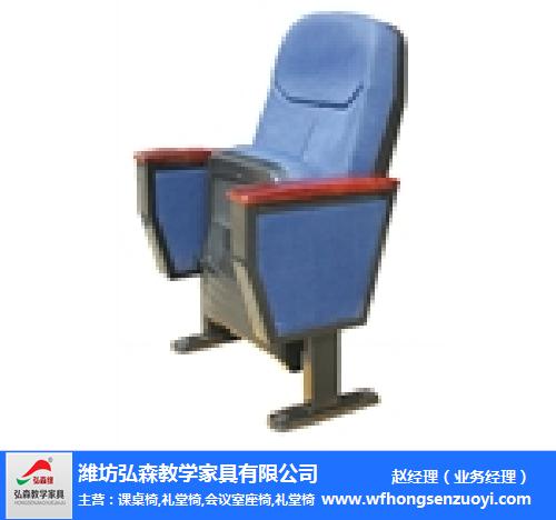 潍坊弘森座椅(图)-影院座椅价格低-安徽影院座椅
