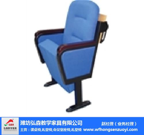 会议室座椅间距-潍坊弘森座椅-贵阳会议室座椅