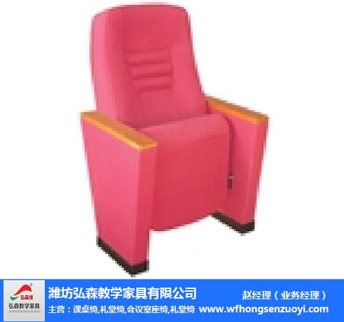弘森教学家具(图)-会议室座椅采购-宁夏会议室座椅