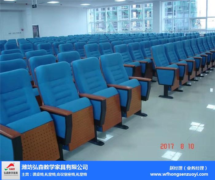 潍坊弘森座椅(图)-会议室座椅生产-枝江会议室座椅