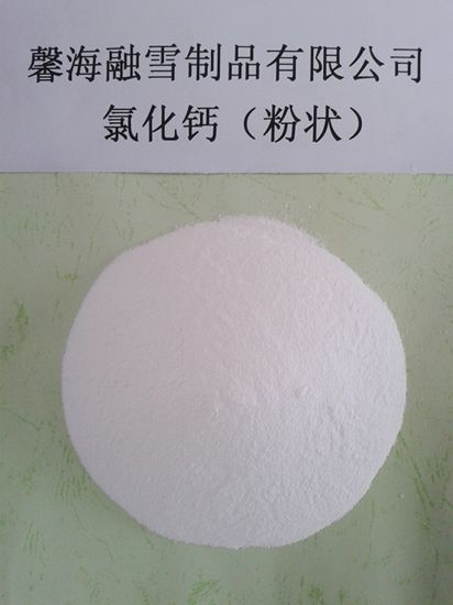 氯化钙_氯化钙销售_寿光馨海融雪制品公司(多图)
