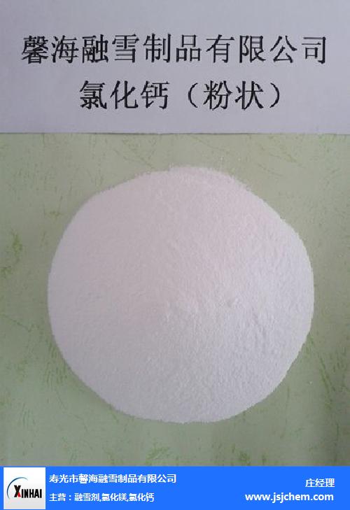 氯化钙哪家好,馨海融雪制品(在线咨询),锡林郭勒氯化钙