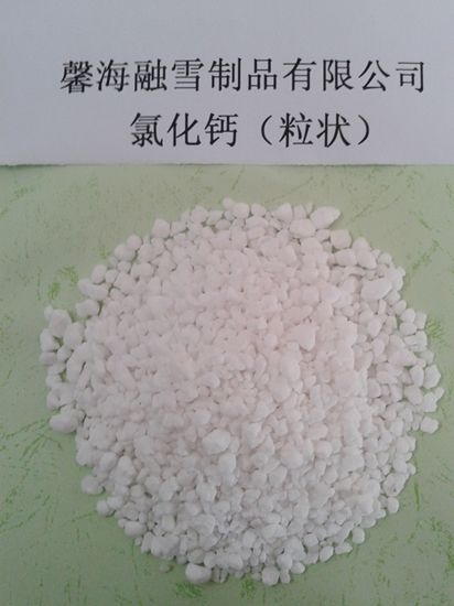 寿光馨海融雪制品(图)、无水氯化钙、西安氯化钙