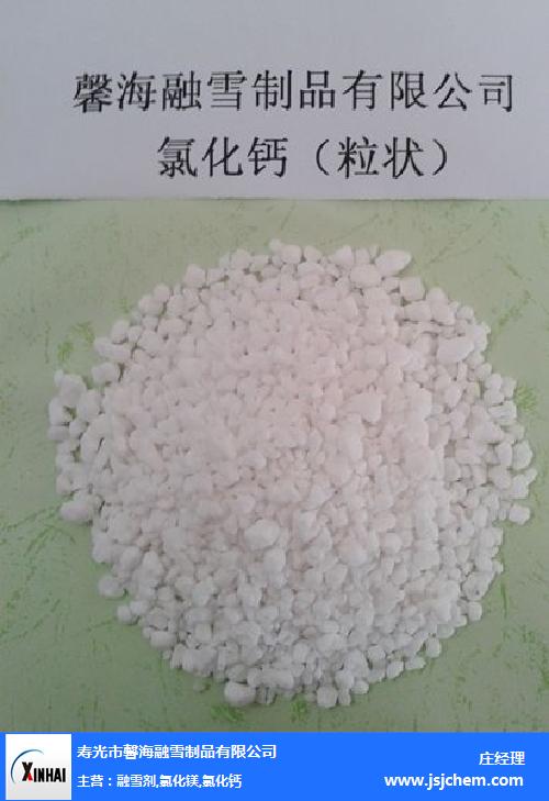 西宁市氯化钙|寿光馨海融雪制品厂|二水氯化钙