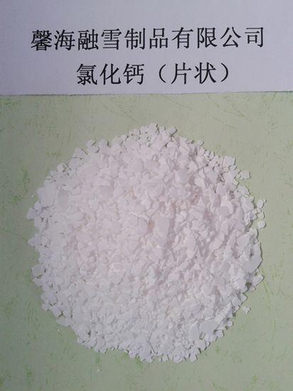 馨海融雪制品(图)_供应氯化钙多少钱_海南氯化钙价格