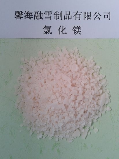 青岛优质氯化镁最新价格「多图」