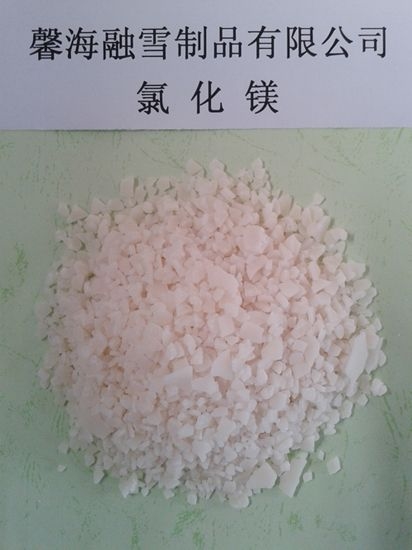 馨海融雪制品(图)|北京供应氯化镁|香港供应氯化镁