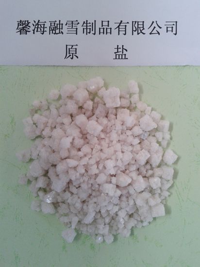  馨海融雪制品(图)-制造工业盐-工业盐