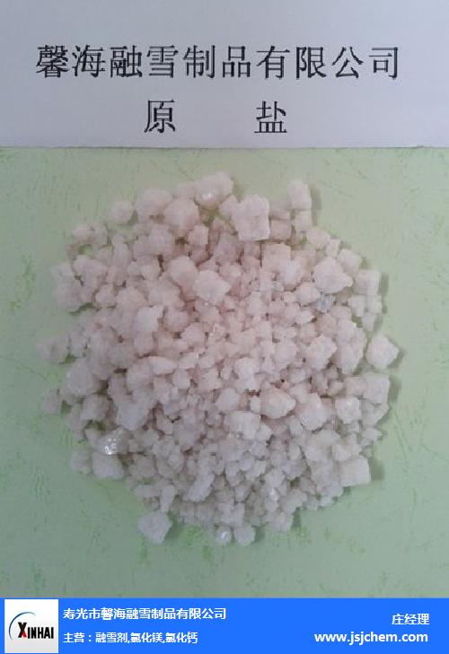 浙江工业盐