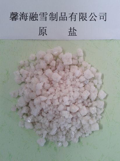 馨海融雪制品(图)-低价工业盐报价-河南供应工业盐