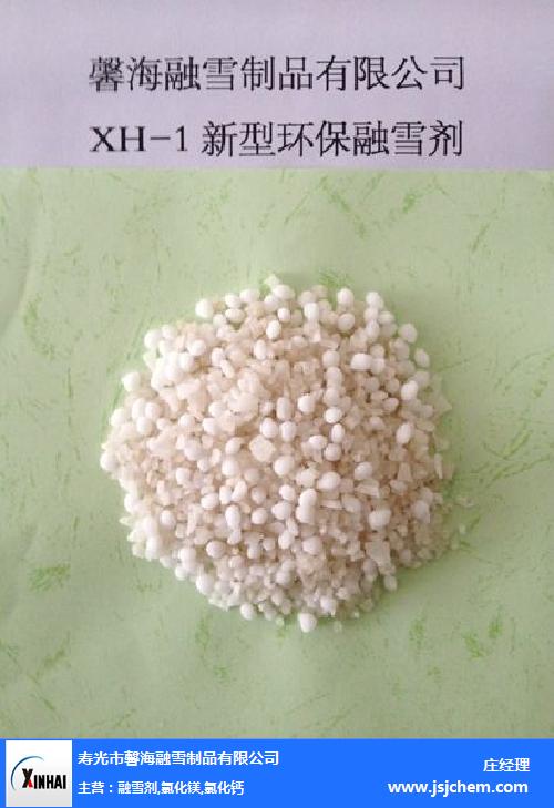 融雪劑-壽光馨海融雪制品-新型環保融雪劑