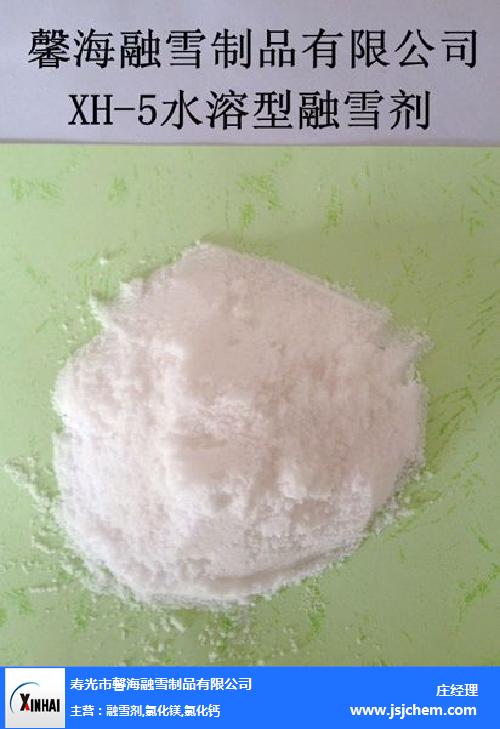 復合融雪劑-壽光馨海融雪制品廠-營口市融雪劑