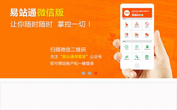 天津网站优化|众赢天下网络科技公司|网站优化软件