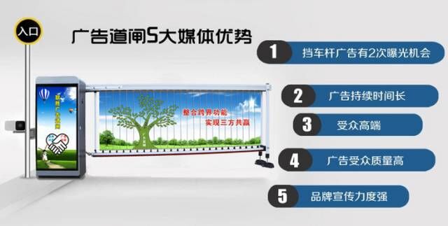 藁城市道闸、冠宇现代(优质商家)、冠宇道闸