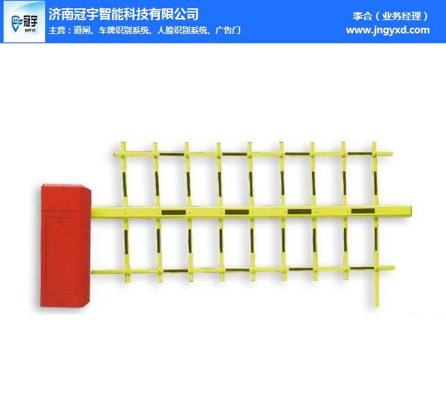 智能道闸门禁系统、冠宇现代、费县智能道闸