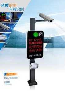 冠宇現代現貨供應-濟寧車牌自動識別系統廠家