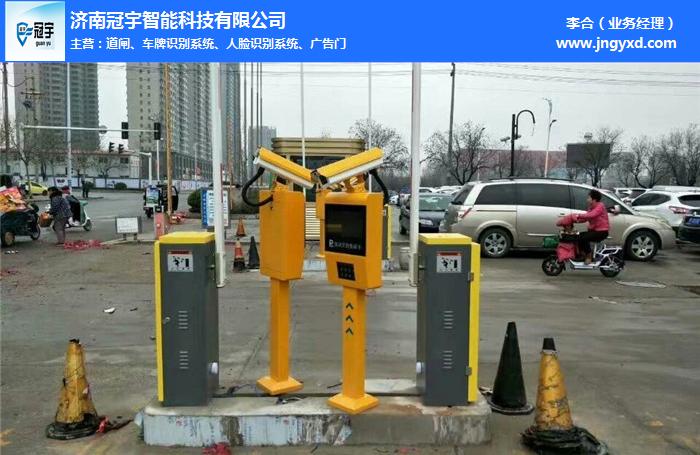 枣庄停车场收费系统哪家好-智能停车场收费系统哪家好-冠宇现代