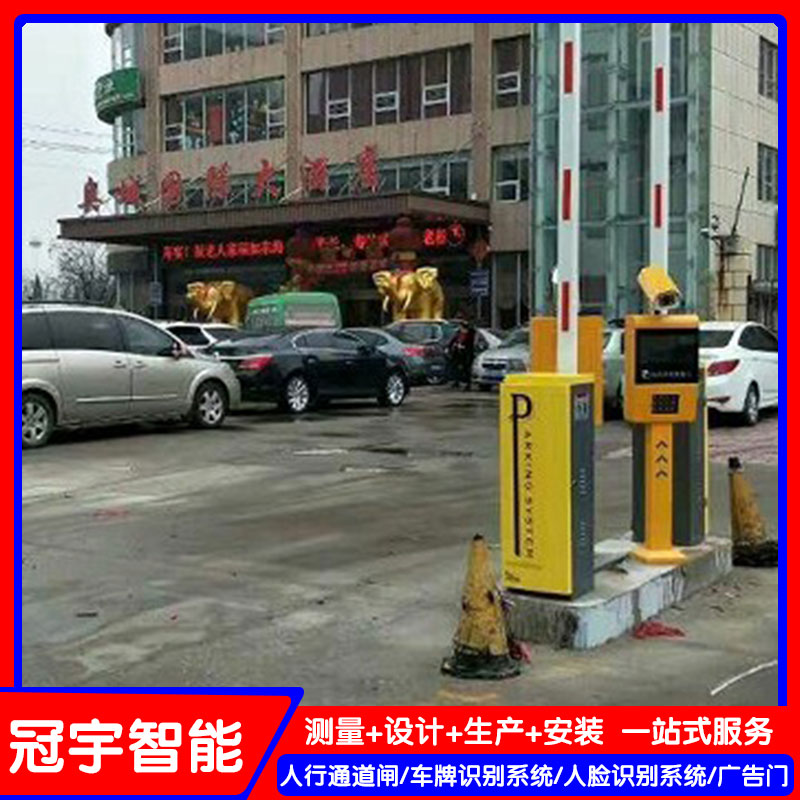 枣庄停车场管理系统-冠宇现代-智能停车场管理系统厂家