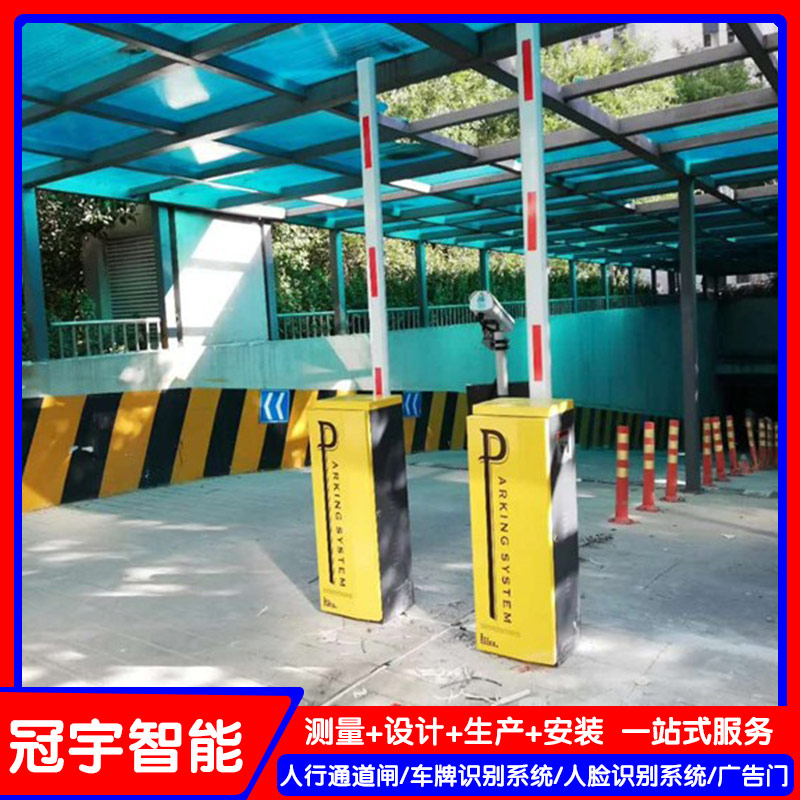 冠宇现代值得信赖-滨州车牌识别停车场系统定制