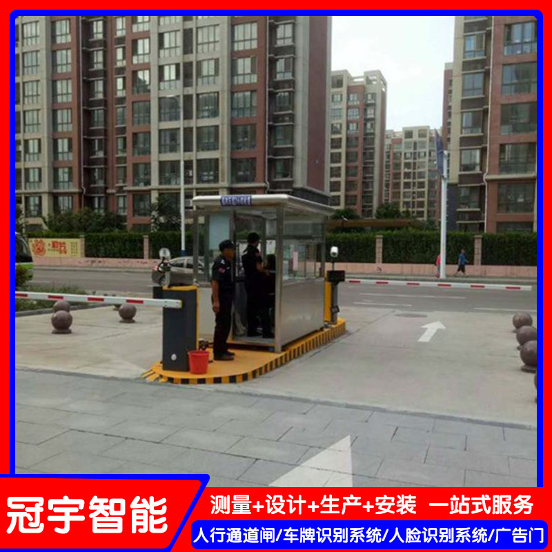 兖州市道闸-冠宇现代-小区道闸安装