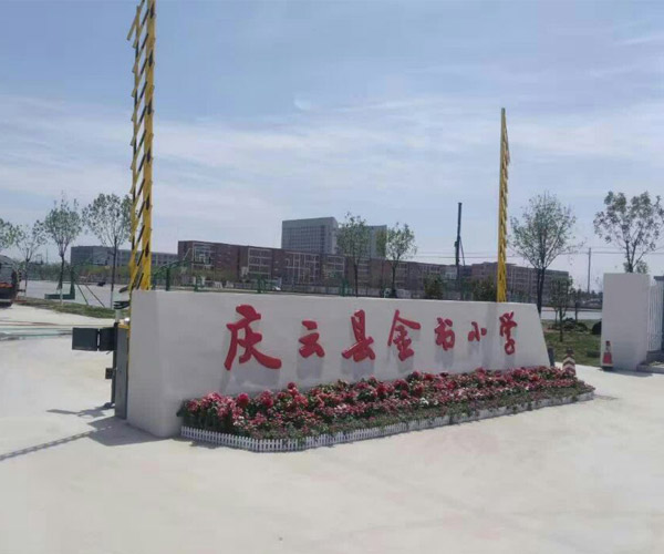 菏泽小区道闸-冠宇现代值得信赖-小区道闸厂家