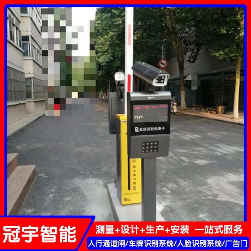 青岛停车场管理系统-停车场管理系统哪家好-冠宇现代