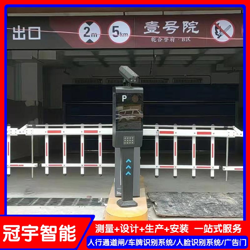 濱州停車場管理系統-冠宇現代現貨供應-停車場管理系統定制