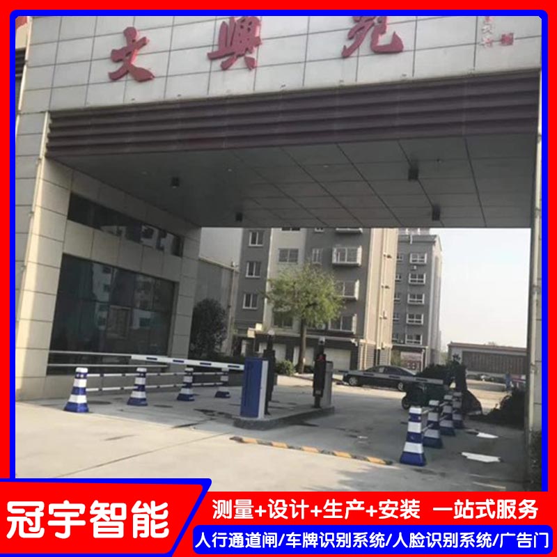 镇江栅栏道闸厂家-车库栅栏道闸厂家-冠宇现代(多图)