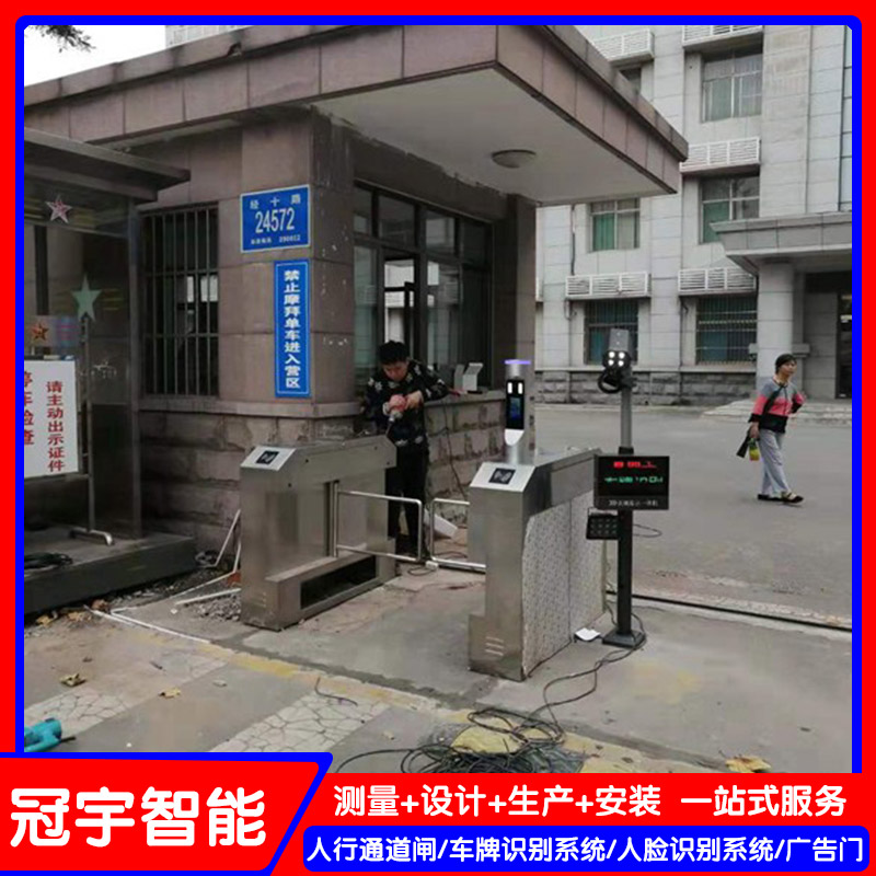 停车场翻转道闸价格-常州翻转道闸价格-冠宇现代