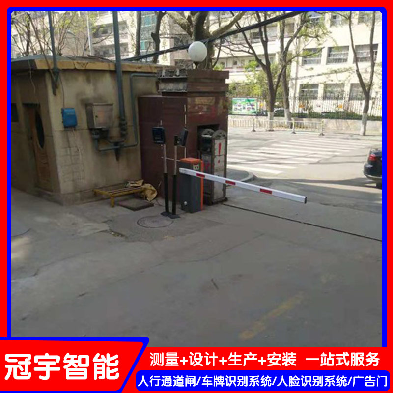 郑州车牌识别停车场系统报价-冠宇现代质量可靠