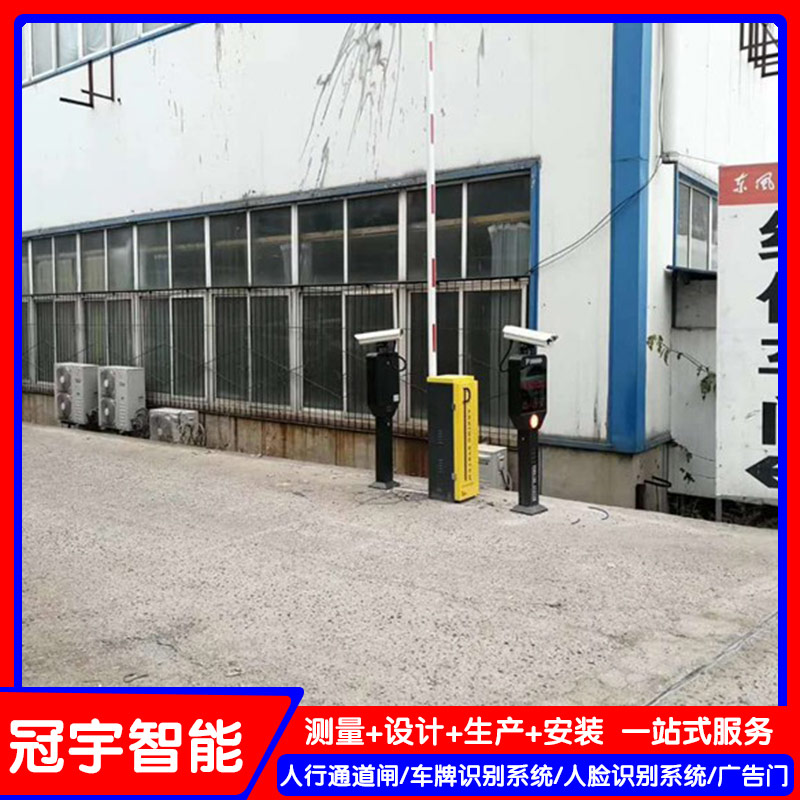 淄博停车场管理系统-冠宇现代-高清停车场管理系统厂家