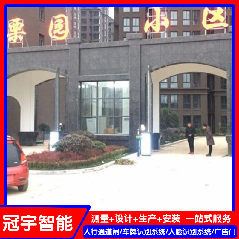 济南翻转道闸-翻转道闸报价-冠宇现代放心选购(多图)