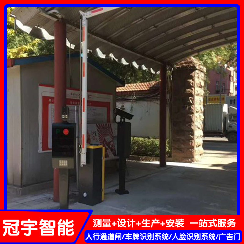 濱州停車場收費系統-冠宇現代-停車場收費系統價格