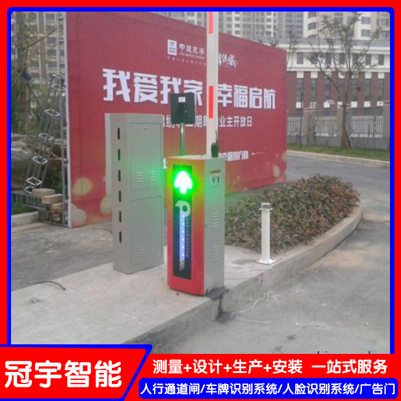 冠宇现代(图)-道闸杆厂家-青岛道闸杆