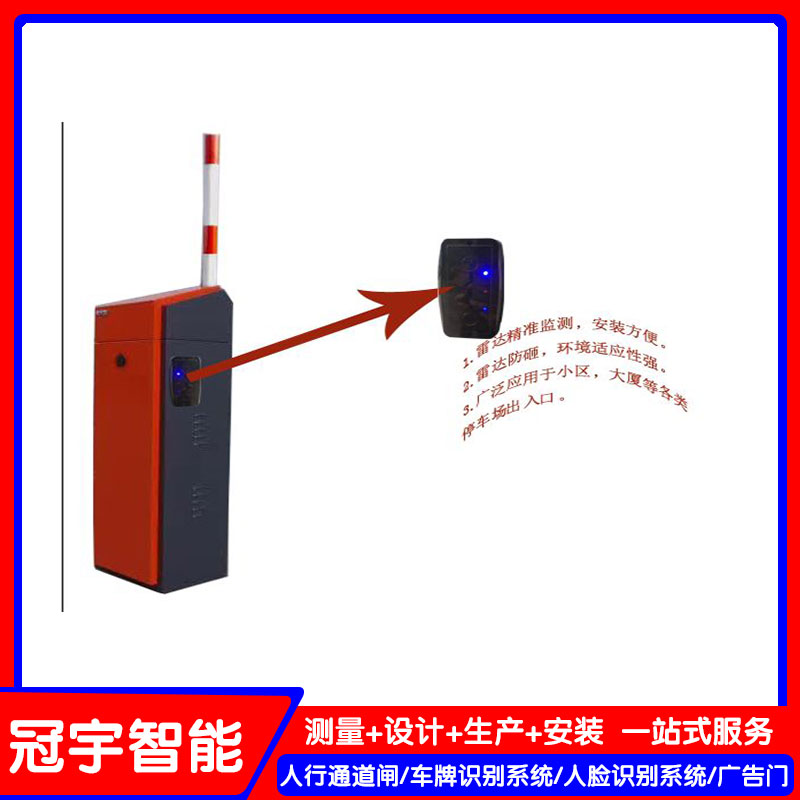 潍坊翻转道闸-冠宇现代放心选购-翻转道闸报价