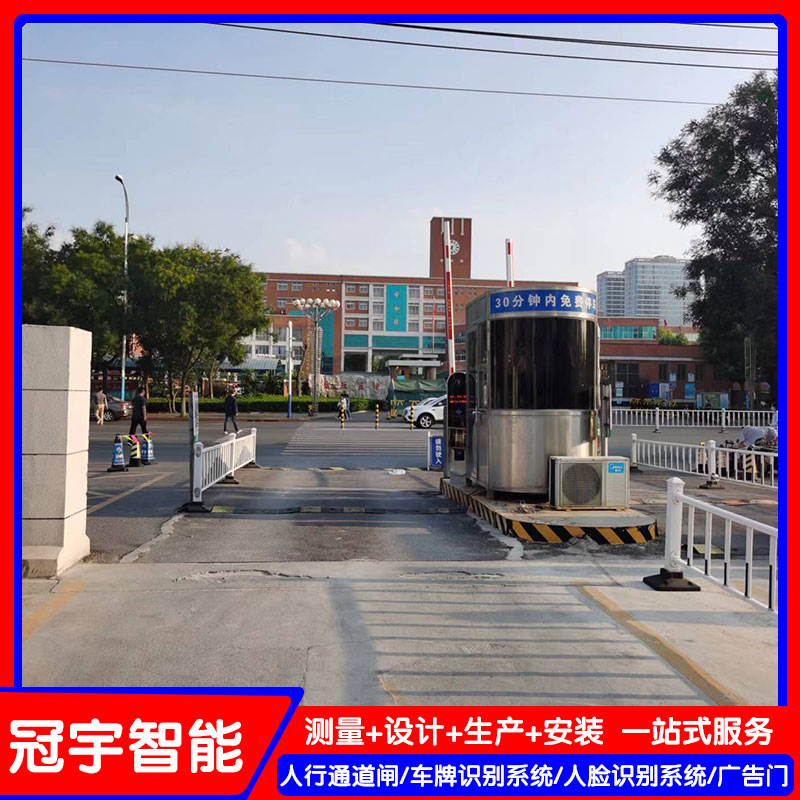 车库遥控道闸价格-漯河车库遥控道闸-冠宇现代