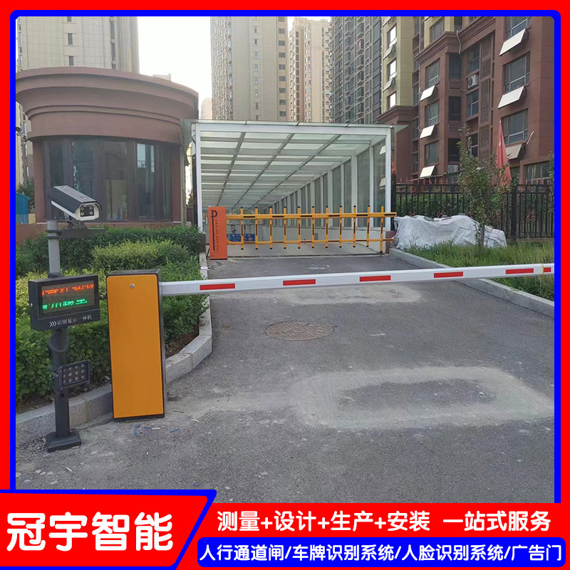 大庆翻转道闸厂家-冠宇现代-停车场翻转道闸厂家