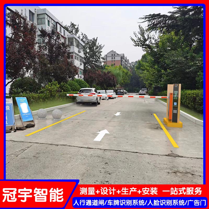 车库道闸价格-聊城车库道闸-冠宇现代