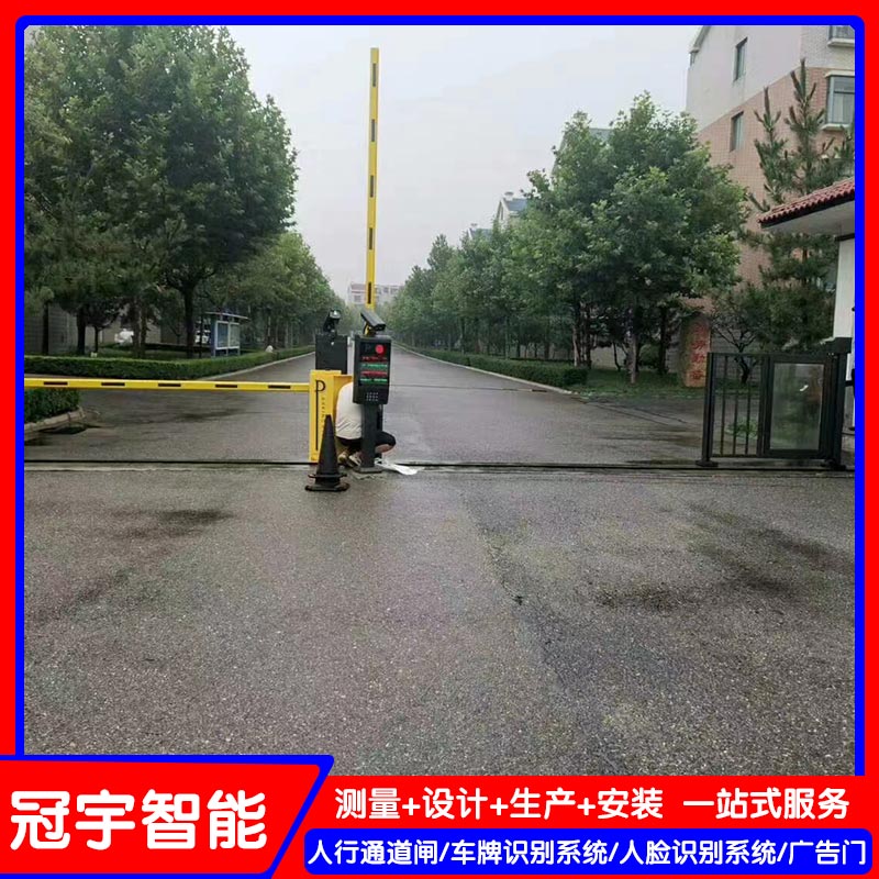 山东栅栏道闸-冠宇现代(推荐商家)-栅栏道闸厂家