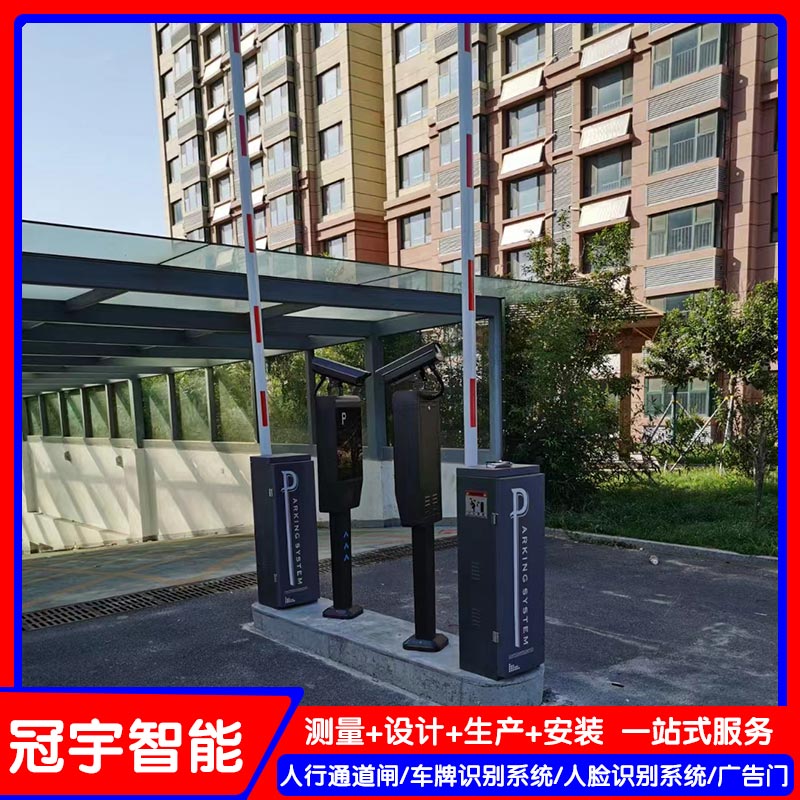 日照道闸-道闸价格-冠宇现代