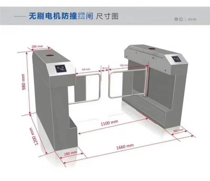 冠宇现代质量可靠-小区人行通道闸系统厂家